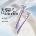 Xixi shaving knife suit for women, special hair removal knife for removing armpit hair, leg hair, private parts, anti-scratch razor, two packs
