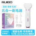 5-in-1 electric epilator for women - underarm, face, body, and intimate area hair removal kit - cross-border hair removal device set with led