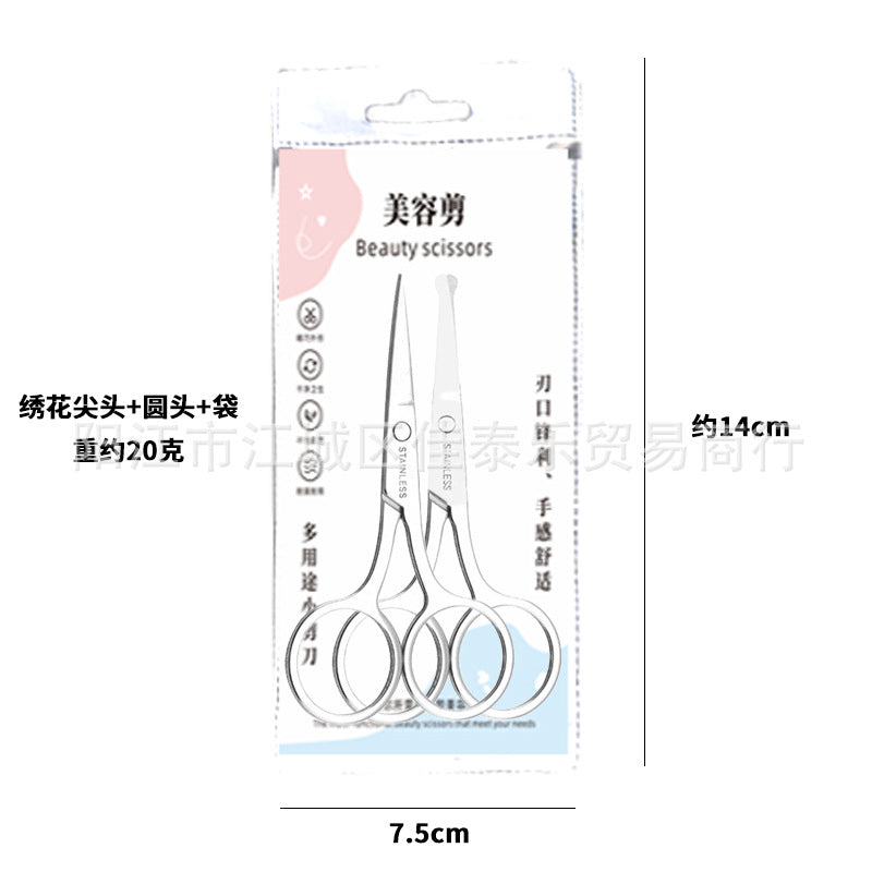 Manufacturer stainless steel 2.0 mirror embroidery scissors eyebrow scissors nose hair scissors beauty scissors multifunctional scissors wholesale