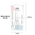 2.0 mirror light embroidery tip scissors + round head + paper card hanging bag