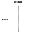 Double-ended file