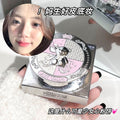 Art value little bear knight soft focus powder - clear, soft focus, matte finish, concealing, waterproof, long-lasting setting powder