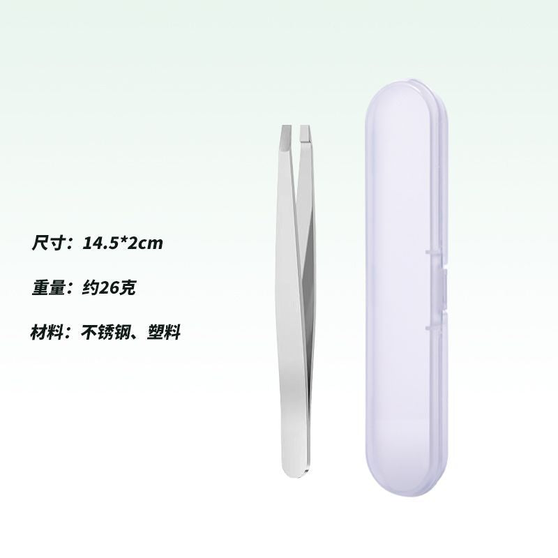 Eyebrow clip, eyebrow trimming pliers, beard plucking pliers, eyebrow pliers, small tweezers, stainless steel plucking clip, flat oblique eyebrow clip