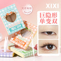 Xixi smart naturelace double eyelid patch invisible traceless natureartificial long-lasting hair-styling swollen eye patch