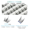 Xixi zhuangzhou mengdie trilogy glue-free fake eyelashes nature artificial single cluster segmented novice no glue required