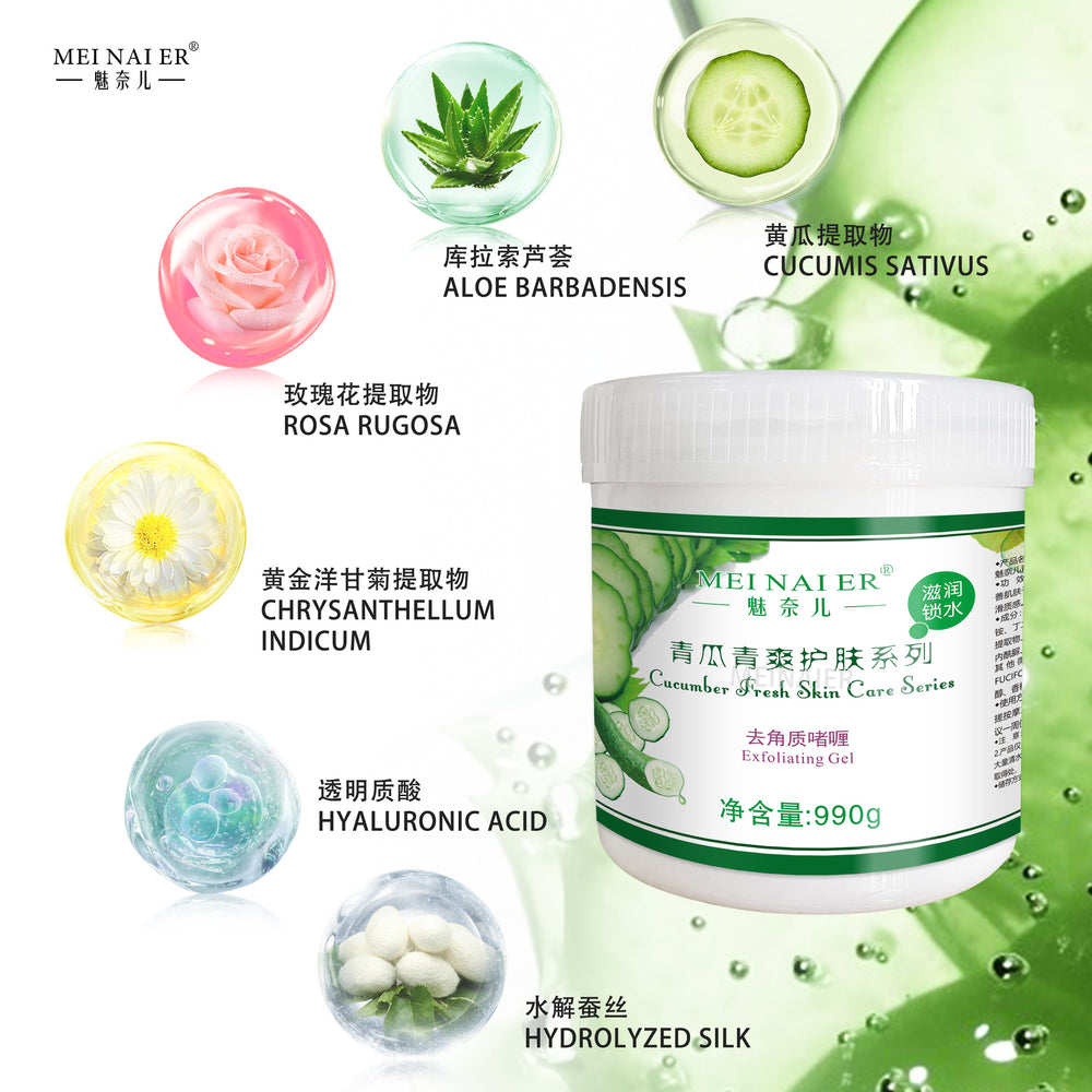 Beauty salon facial body exfoliating gel moisturizing dead skin remover gel deep cleansing skin care