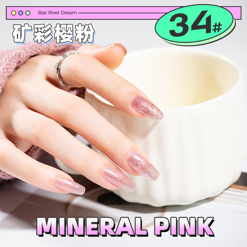 Kudan/kudan nail polish no-bake quick-drying light fragrance 10ml peelable galaxy dream peelable nail polish