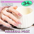 34# mineral color cherry powder