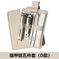 German craftsmanship nail clippers, nail scissors, and nail nippers - 2025 new single finger clipper set, original tools for home use