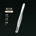 Ordinary slanted eyebrow clip