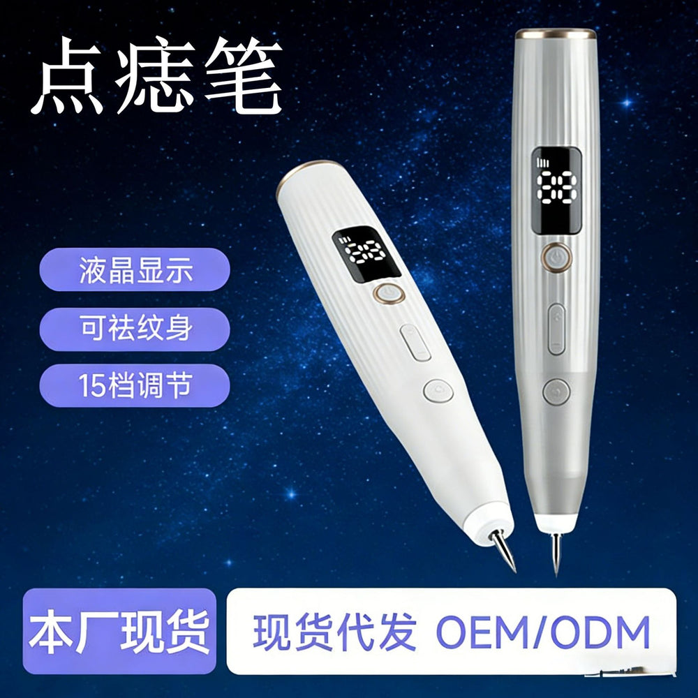 russian hot-selling electric mole spot pen, small white spot removal, laser spot removal, metal body beauty pen