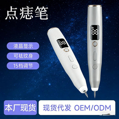 russian hot-selling electric mole spot pen, small white spot removal, laser spot removal, metal body beauty pen