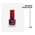 42#berry red