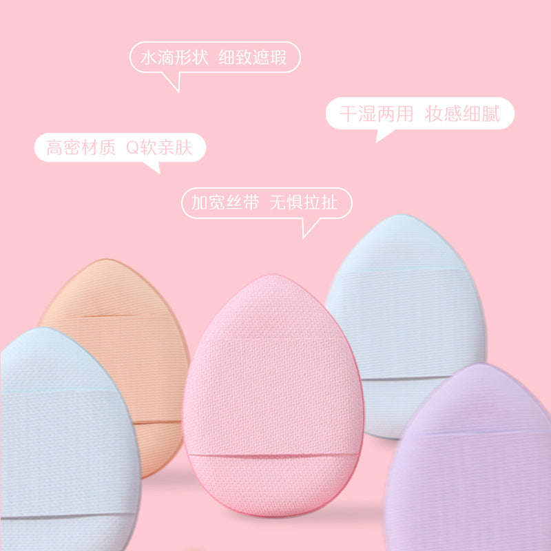 Mini finger air cushion puff - foundation & concealer applicator - wet & dry use - portable detailing - thumb tip small puff - mini slipper