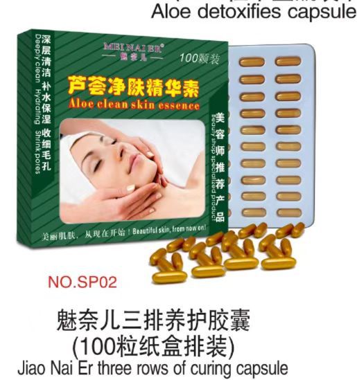 aloe vera three-row maintenance capsule facial cleansing and melanin dilution hospital line ultrasonic instrument export special