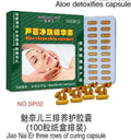 aloe vera three-row maintenance capsule facial cleansing and melanin dilution hospital line ultrasonic instrument export special