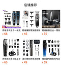 men's hair clipper suit 4-in-1 electric clipper nose hair trimmer electric shaver electric clipper