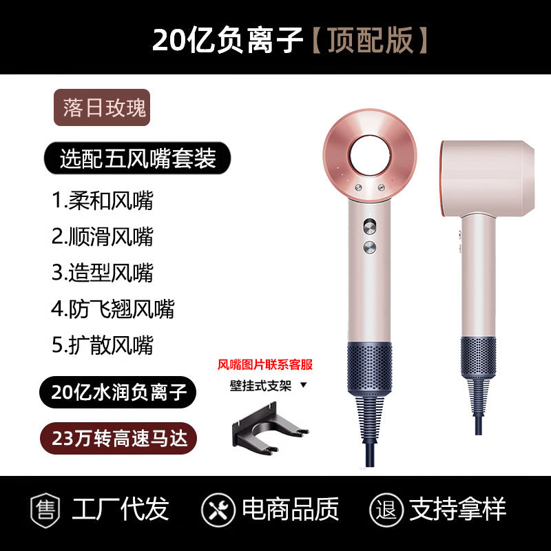 Mou sen professional grade high-speed hair dryer hair salon for home high-power negative ion bladeless hollow silent hair dryer