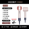 Mou sen professional grade high-speed hair dryer hair salon for home high-power negative ion bladeless hollow silent hair dryer