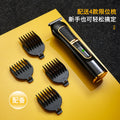 Professional electric hairdresser oil head carving scissors digital display gradient fast charging hair salon hairdressing razor electric clipper