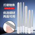 Wholesale nail files from manufacturers: nail buffing strips, nail files for manicures, polishing strips, stainless steel sanding files