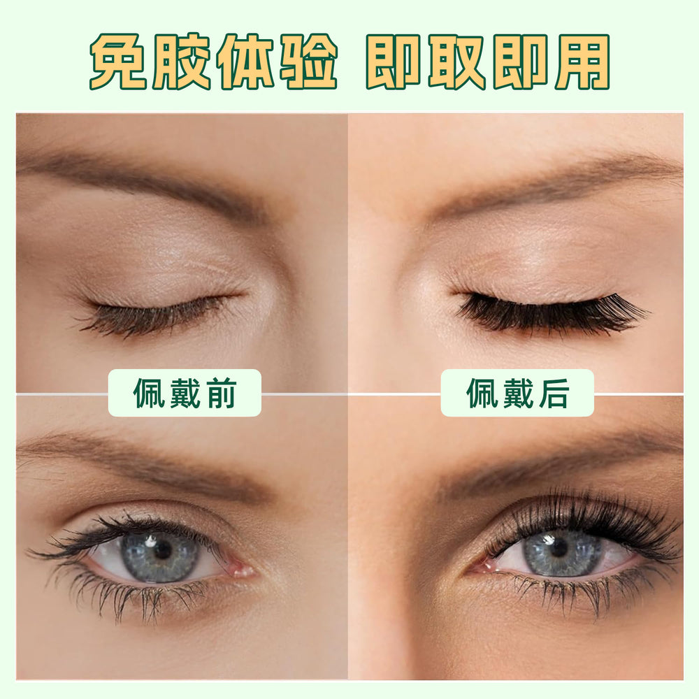 Magnetic false eyelashes - european & american style, four-clip set, glue-free, reusable, magnetic eyelashes