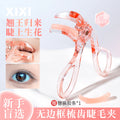 Xixi frameless eyelash curler with comb teeth, wide angle sunflower partial curling, long-lasting hair-styling without pinching the meat