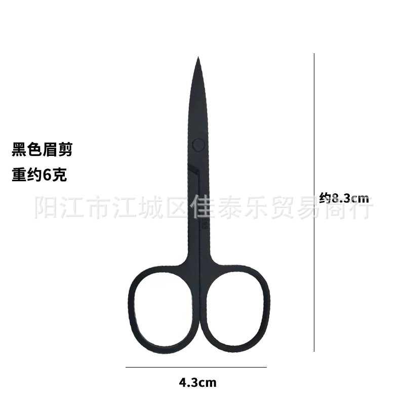 Wholesale stainless steel beauty scissors - eyebrow, nose hair, and detailing scissors - precision point mini scissors for beauty professionals