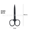 Wholesale stainless steel beauty scissors - eyebrow, nose hair, and detailing scissors - precision point mini scissors for beauty professionals