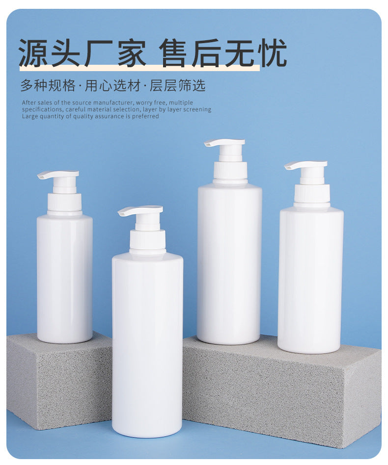 300ml400ml500ml600ml bathroom care white simple shower gel bottle shampoo bottle pet bottle