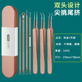 Rose gold 3 clips + c style 4 pins + iron box