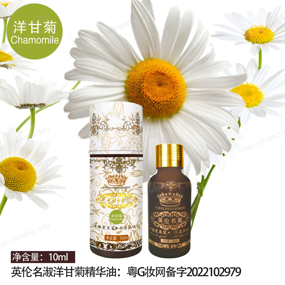 British chamomile essential oil, beauty salon grade, mugwort essential oil 10ml - back opening massage & full body massage oil