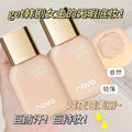 Novo soft focus hydrating foundation: concealing, moisturizing, oil-control, long-lasting, waterproof, sweat-proof, non-caking, transfer-proof – perfect for students
