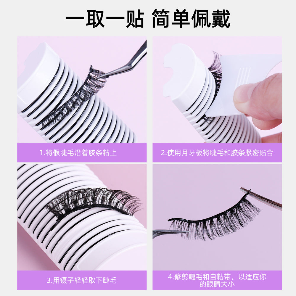 Replacement false eyelash adhesive strips - clear jelly glue, ultra-thin, waterproof, strong adhesion, glue-free, self-adhesive strips for false eyelashes