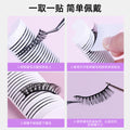 Replacement false eyelash adhesive strips - clear jelly glue, ultra-thin, waterproof, strong adhesion, glue-free, self-adhesive strips for false eyelashes