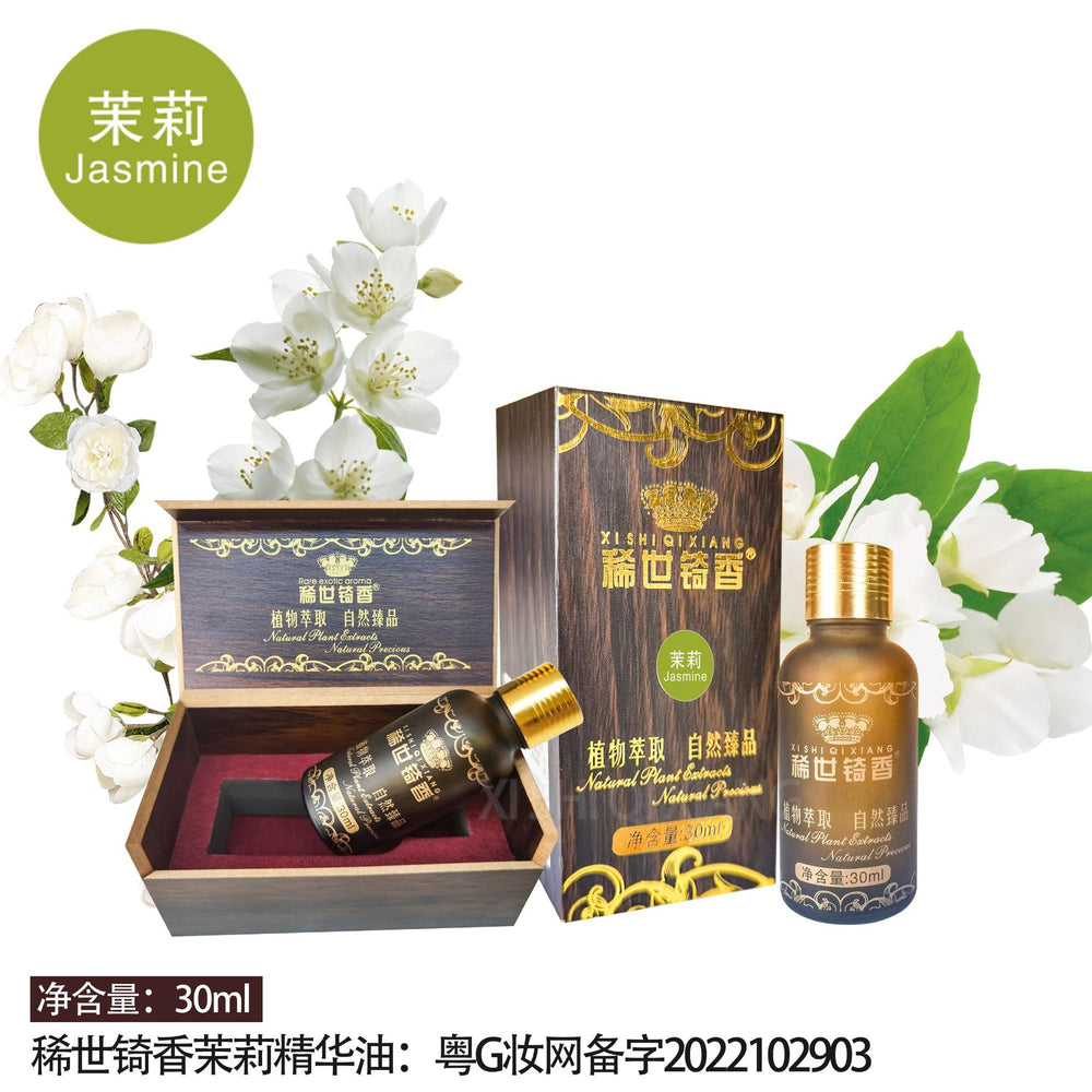 Rare qixiang shoulder and neck essential oil facial beauty wooden box essential oil body massage oil spa head essential oil 30ml