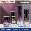 New cosmetic glass suit packaging material 120ml water emulsion dispensing glass bottle cream skin care product suit bottle
