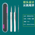 Blackhead remover kit with acne needle, tweezers, and extractor - professional grade pimple popper for home use