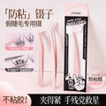 Jonbos anti-stick false eyelash tweezers - eyelash extension applicator, golden feather lash curler, beauty makeup tool