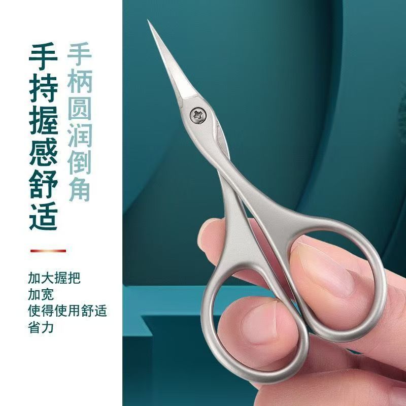 Ukrainian style russian style swan front dead skin scissors frosted elbow prosthetic cross-border manicure tools easy to cut stainless steel