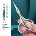 Ukrainian style russian style swan front dead skin scissors frosted elbow prosthetic cross-border manicure tools easy to cut stainless steel
