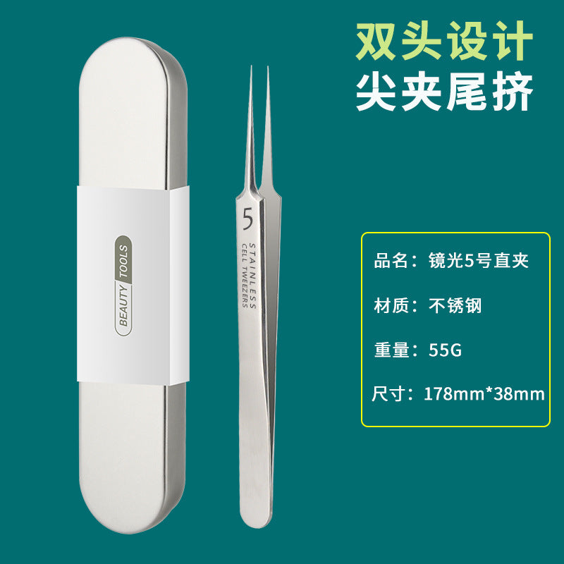 Cell clip blackhead removal acne needle suit acne removal acne needle tweezers precision acne clip squeeze acne tool handy gadget