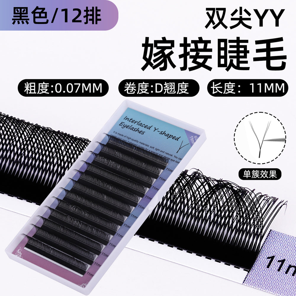 Eyelash implantation yy grafting eyelashes d curl matte black baby curl soft nature artificial eyelashes extension beauty