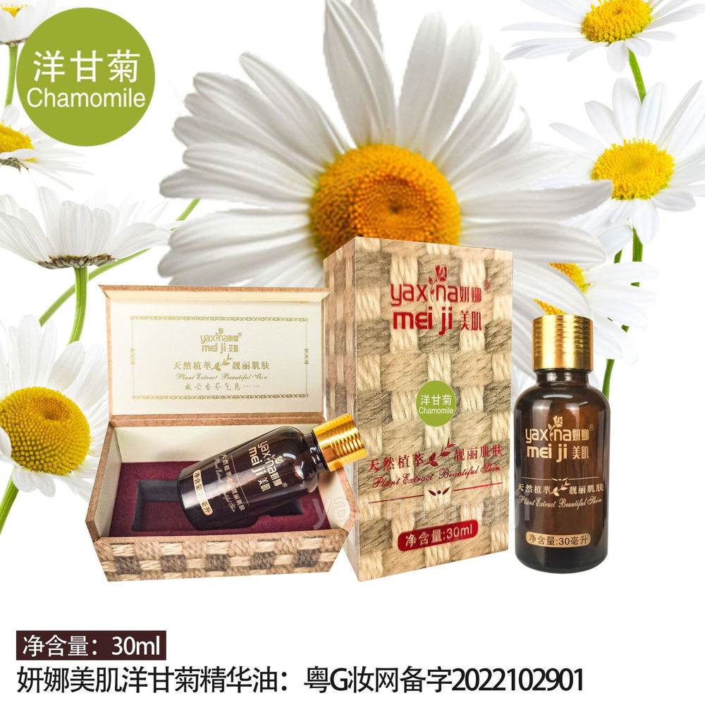 Yana beauty nourishing & repairing facial wooden box essential oil - body, waist, spa treatment, massage, and breast massage oil