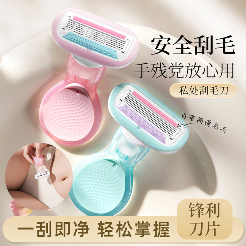 Private women's shaving knife special anti-scratch armpit hair removal knife portable women's shaving knife shaving beauty tool