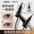 Novo smart star eyes ultra-fine liquid eyeliner pen - women's slim, long-lasting, waterproof, sweat-proof, smudge-proof eyeliner for lower lashes