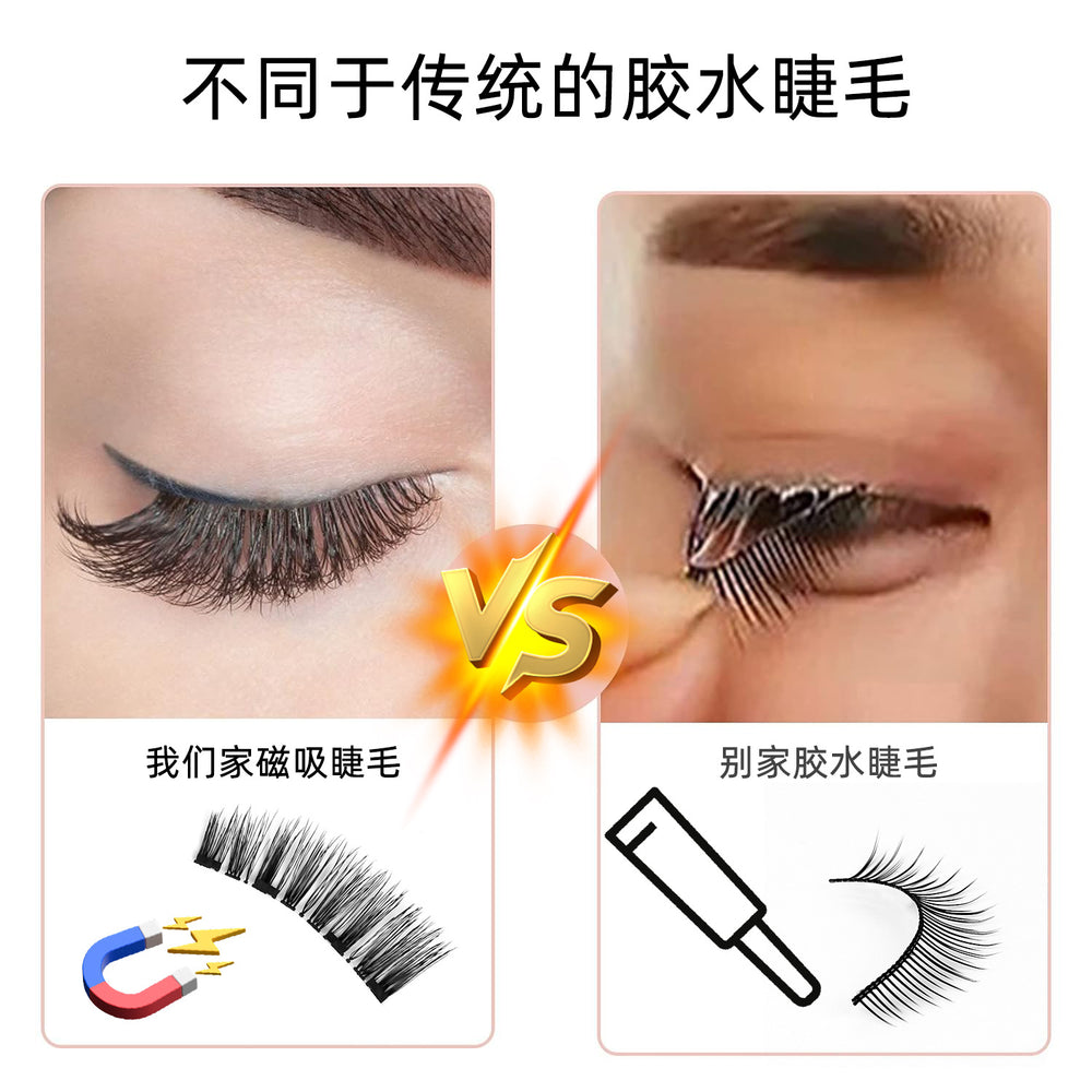 Magnetic false eyelashes - european & american style, four-clip set, glue-free, reusable, magnetic eyelashes