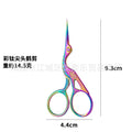Color titanium pointed crane scissors