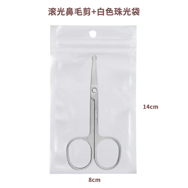 Eyebrow scissors eyebrow nose hair trimmer stainless steel pointed beauty scissors eyelash makeup small scissors beauty special