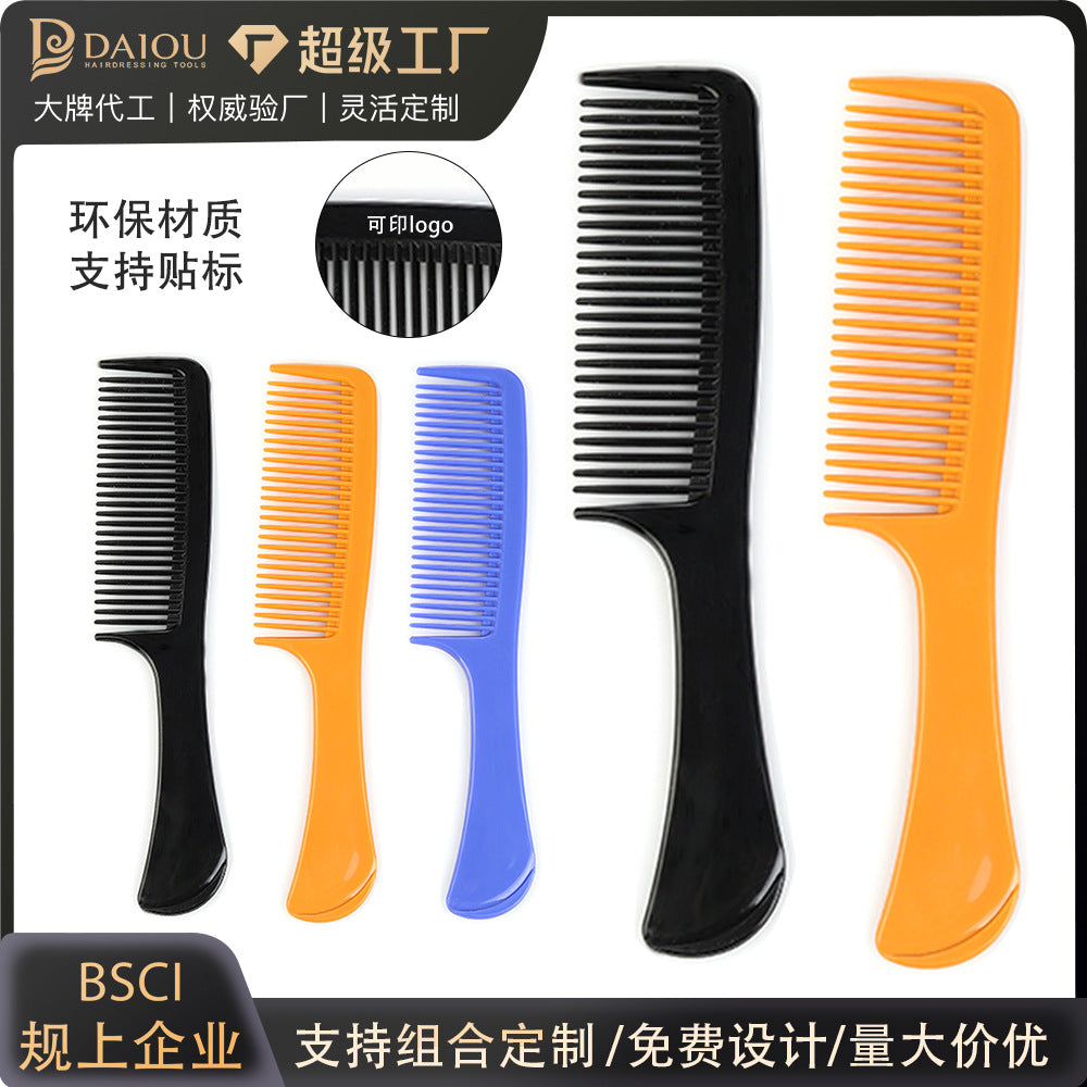 Daiou multi-color optional flat comb amazonfor home hair salon plastic comb hairdressing tools can be wholesaled